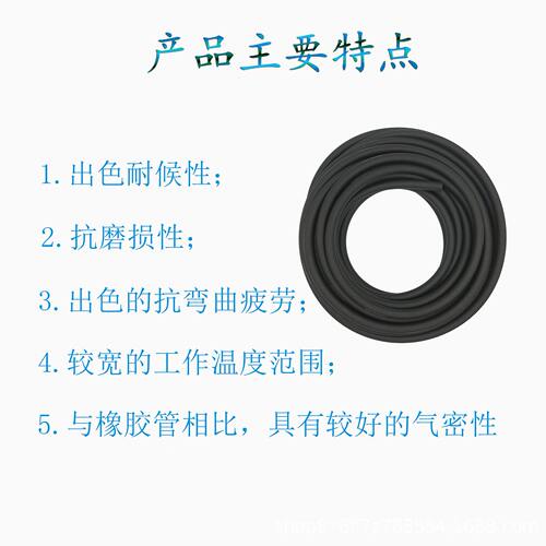 甄选Norprene A-60-G蠕动泵进口管 圣戈班工业橡胶管Tygon强度耐