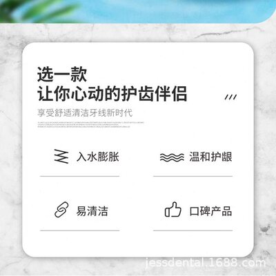 甄选日本LION狮王CLINICA尼龙质牙线40M膨胀牙线木糖醇防蛀去垢护