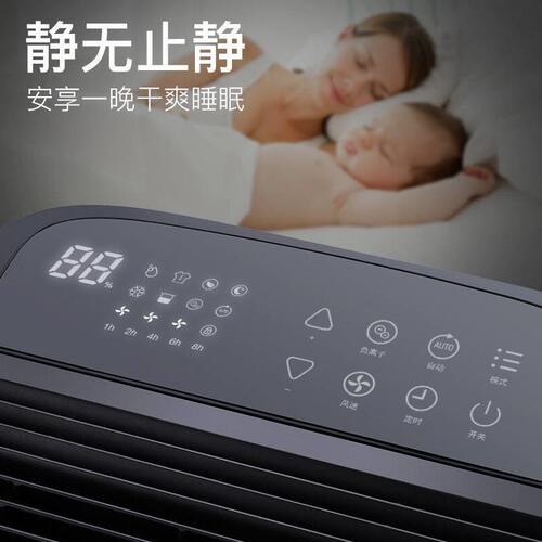 甄选德业立式除湿器家用智能干燥除潮抽湿机 手机控制吸湿器DYD-T