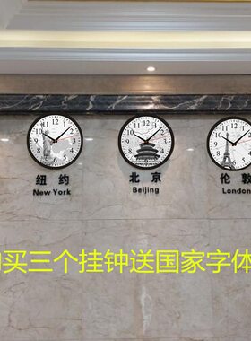 甄选E0PB酒店宾馆旅社大堂前台地名时区欧式复古挂钟静音现简约