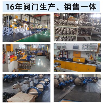 甄选电动不锈钢D971X/F-16P化工工业水系统微灌开关智能型对夹蝶