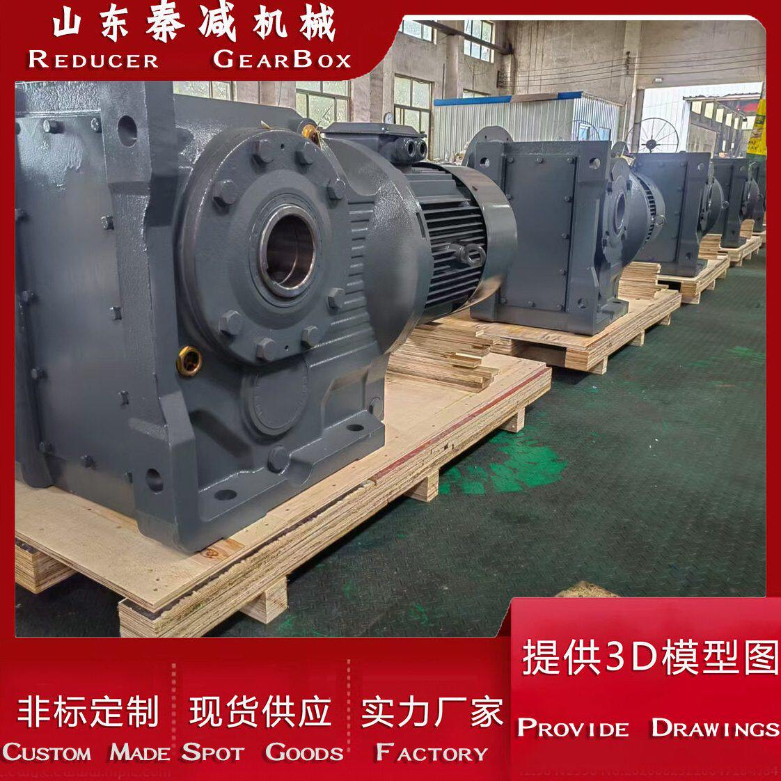 甄选秦KAF157锥齿速机变速器广泛使用于混凝土搅拌机设备厂家直销