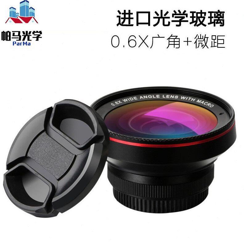 甄选手机镜头玻璃材质0.6X广角+15倍微距二合一反常用外置镜头