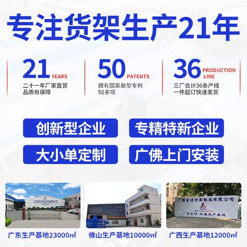 甄选金硕货架仓储工厂仓库重型网格置物架多层层网铁架子位横梁货