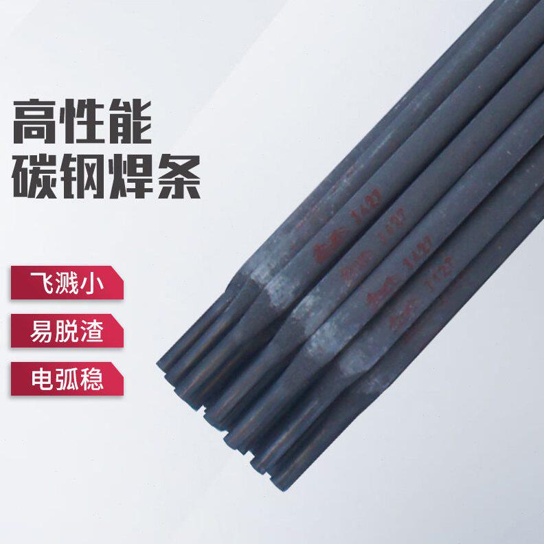 甄选金桥焊材低碳钢焊条J427结构钢焊条E4315承压电焊条整箱2.5 3