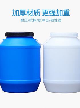 甄选加厚5060升lKG公斤食品级塑料桶大口开口蜂蜜桶油桶化工容器