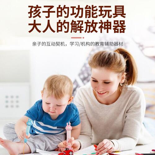 甄选工厂直销低温3d打印笔新款创意儿童礼物益智玩具多功能魔法笔