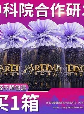 甄选活性炭洛廷石家用去新房装修味除甲醛石延庭竹炭除味恒青恒清