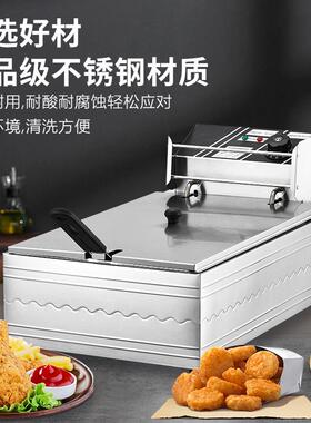 甄选跨境商用缸双缸油炸锅质量国外插头电炸炉配炸篮盖子