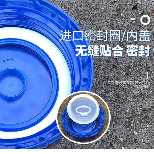 甄选30L塑料桶 香精桶 胶桶 废液桶 60斤 水桶 加厚款 化工桶