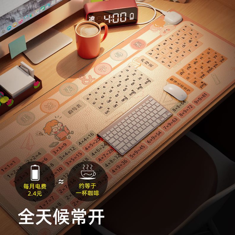甄选加热鼠标垫冬季保暖神器防水发热垫超大号电热取暖垫暖手桌垫