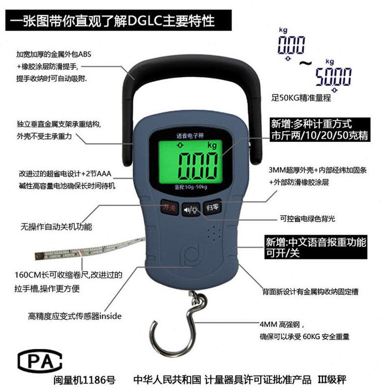 甄选福日手提电子秤50kg小秤便携式弹簧称重顺丰快递员精准家用买
