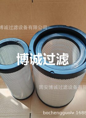 甄选空气滤芯AF26557 AF26558 AA90139工程机械滤芯宇通金龙客车