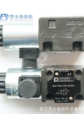 甄选意大利迪普马DUPLOMATIC电磁方向控制阀DS3-S9/12N-D24K1/F/C