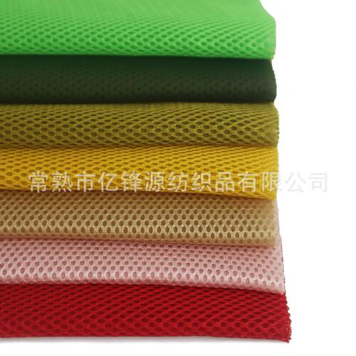 甄选工厂销售全涤纶三明治网眼布 宠物背带 浴缸枕等多用针织辅料