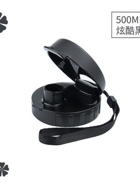 甄选通用特百惠水杯盖子配件适用于茶韵500ML杯盖毫升送挂绳跨境