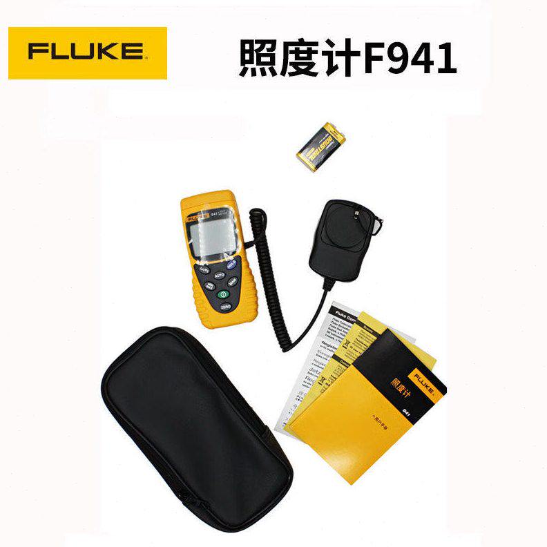 甄选福禄克Fluke 941照度计F941数字光度计测光表 光照度仪 亮度