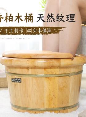 甄选香柏木足浴桶泡脚木桶保温洗脚盆家用洗足盆实木泡脚桶木质木
