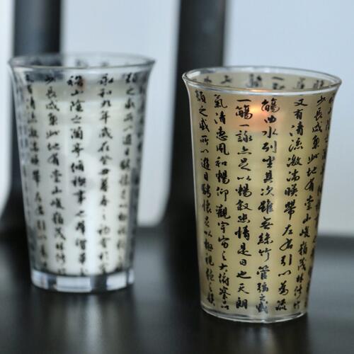 甄选中国风兰亭序杯装大豆蜡香薰蜡烛 无烟手工小众礼香薰蜡烛伴