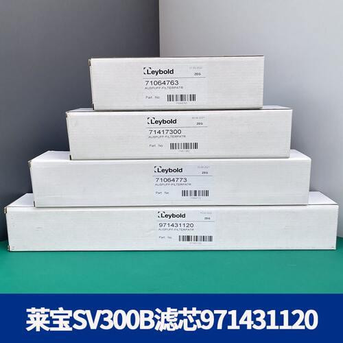 甄选Leybold莱真空泵滤芯971431120排气滤芯过滤器现货