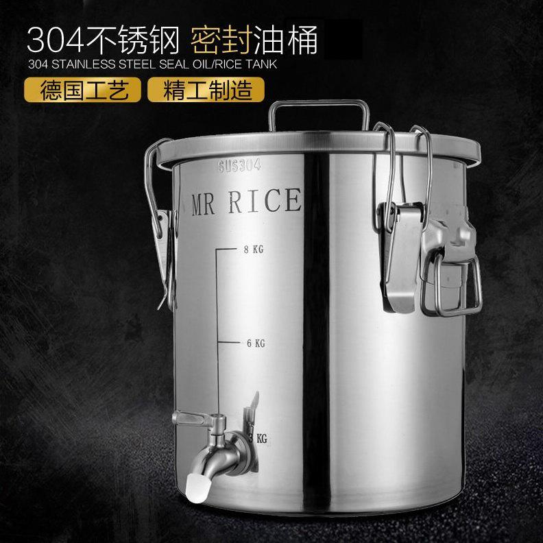 甄选油桶304不锈钢加厚密封储存食用花生油龙头运输用装油家用厨