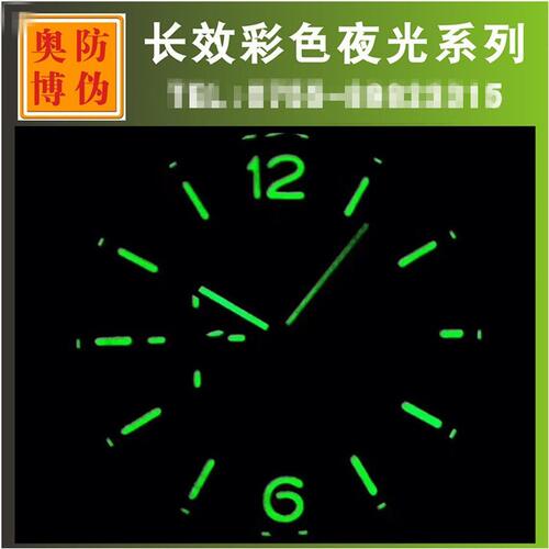 甄选推广UV丝印夜光油墨 彩色亮度自发光型 黄绿长效发亮油墨