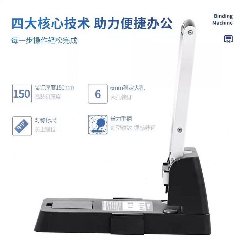 甄选得力0150重型打孔机0130打孔器2孔厚层可打张打洞双孔多孔装