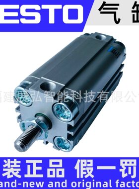 甄选ADVU-32-10-A-P-A 156617 FESTO 紧凑型气缸  全系列可询价