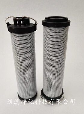 甄选统滤1700R020BN/HC电厂稀油站液压系统回油过滤器滤芯