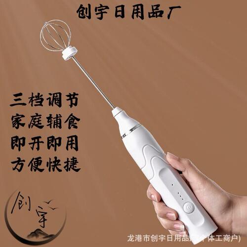 甄选多功能家用电动打蛋机器小型蛋糕奶油烘焙搅拌器奶泡机咖啡起