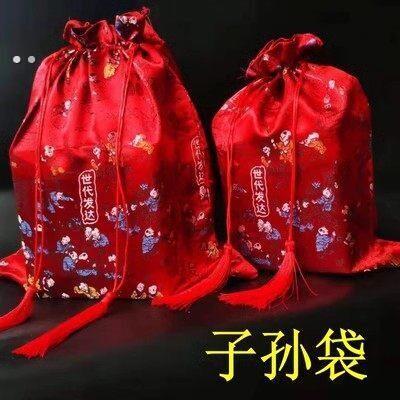 女方陪嫁喜庆新娘结婚子孙袋百子千孙布袋子生袋子孙袋红喜袋用品