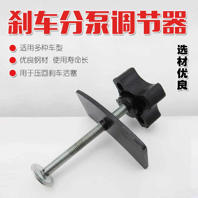 碟式煞车分泵调整扳手煞车车片拆装工具制动活塞煞车分泵顶回器工