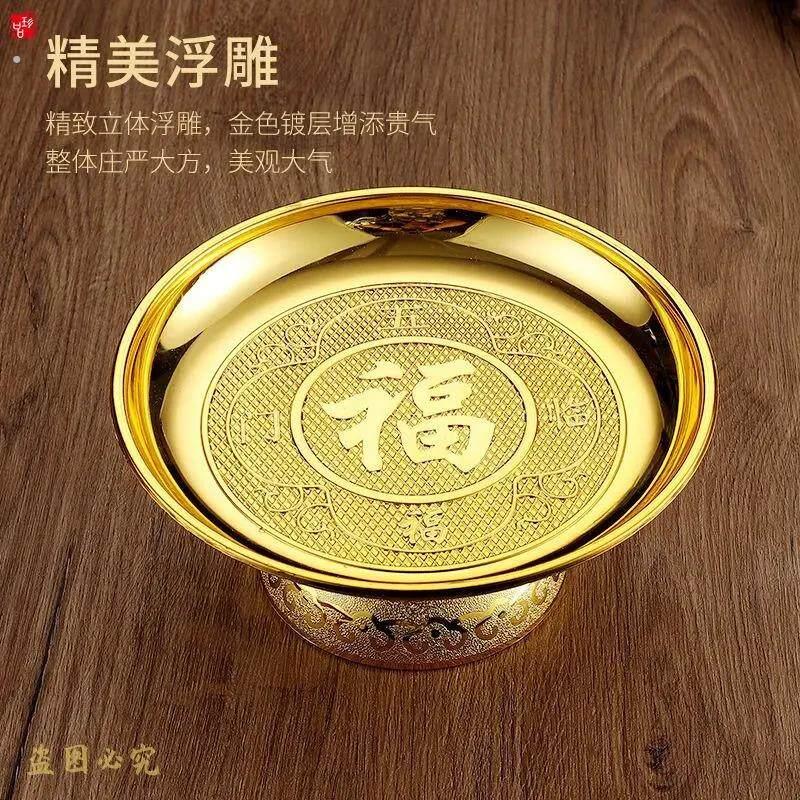 粗盐净宅专用容器卫生间乔迁海盐20厘米碟明矾净化托盘大颗粒盘子