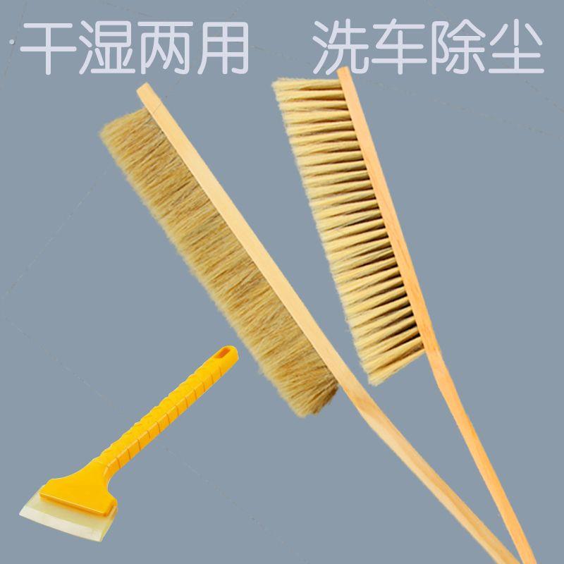加长柄猪鬃软毛车用清洁洗车刷不伤车漆扫雪除尘清洗工具擦车拖把图片
