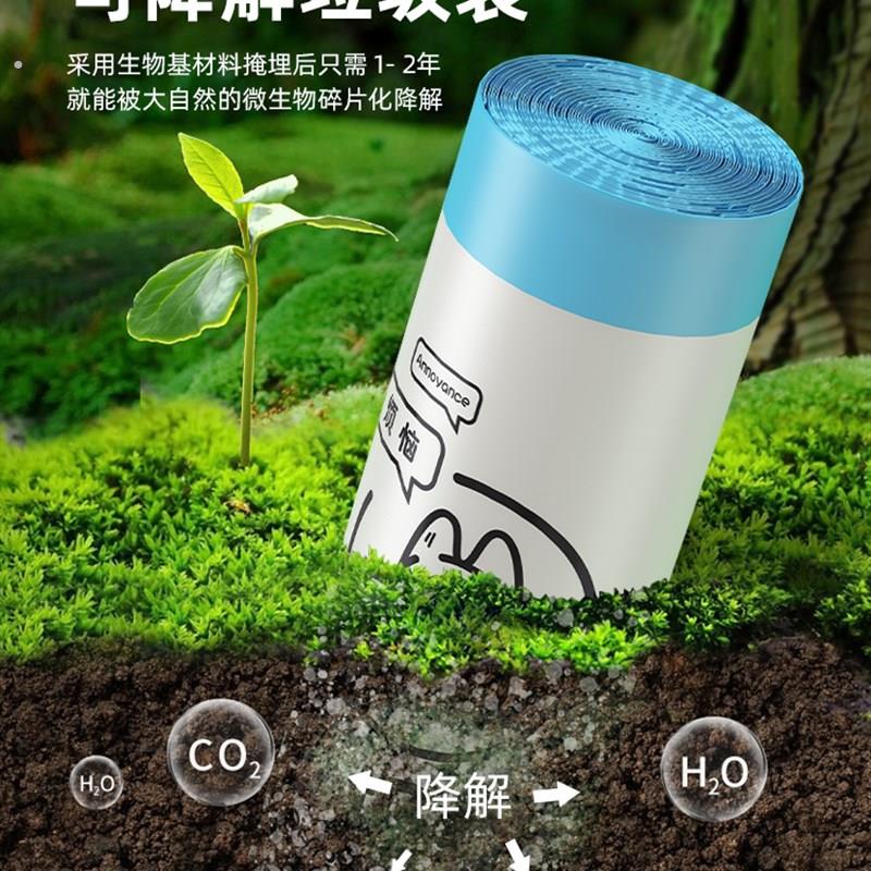 海南可降解抽绳式垃圾袋加厚特厚环保家用厨余社区商用手提垃圾袋