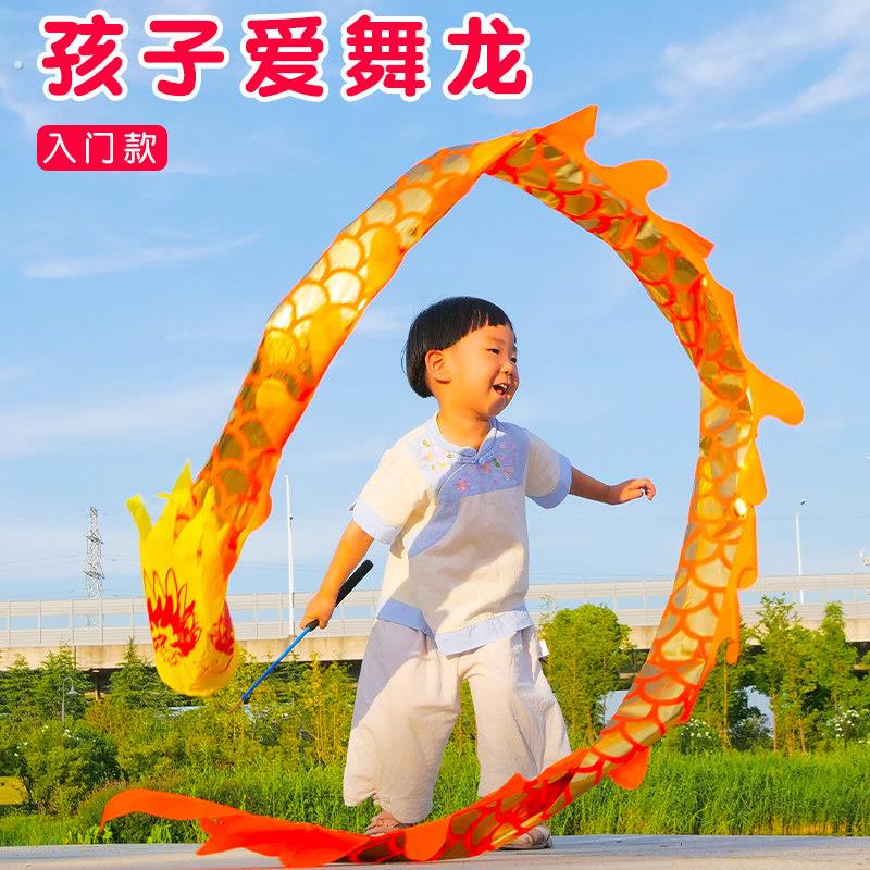 舞龙彩带健身甩甩龙身新款道具儿广场舞带手耍龙空竹龙表演运动