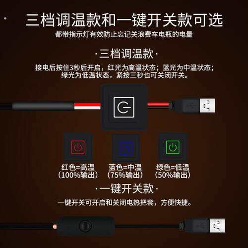 快递神器加热新款把车把档调升级调温加热电动车电车加厚电热电暖