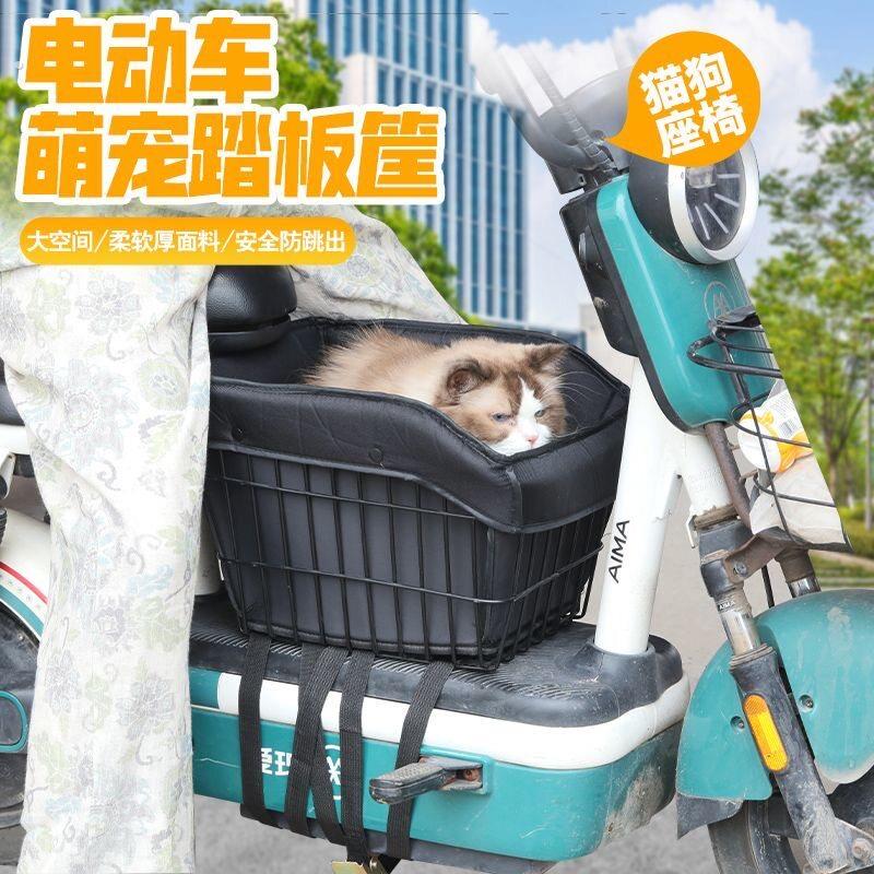 电动车带宠物座椅出门神器坐车用泰迪宠物筐宠物篮子带狗狗溜猫