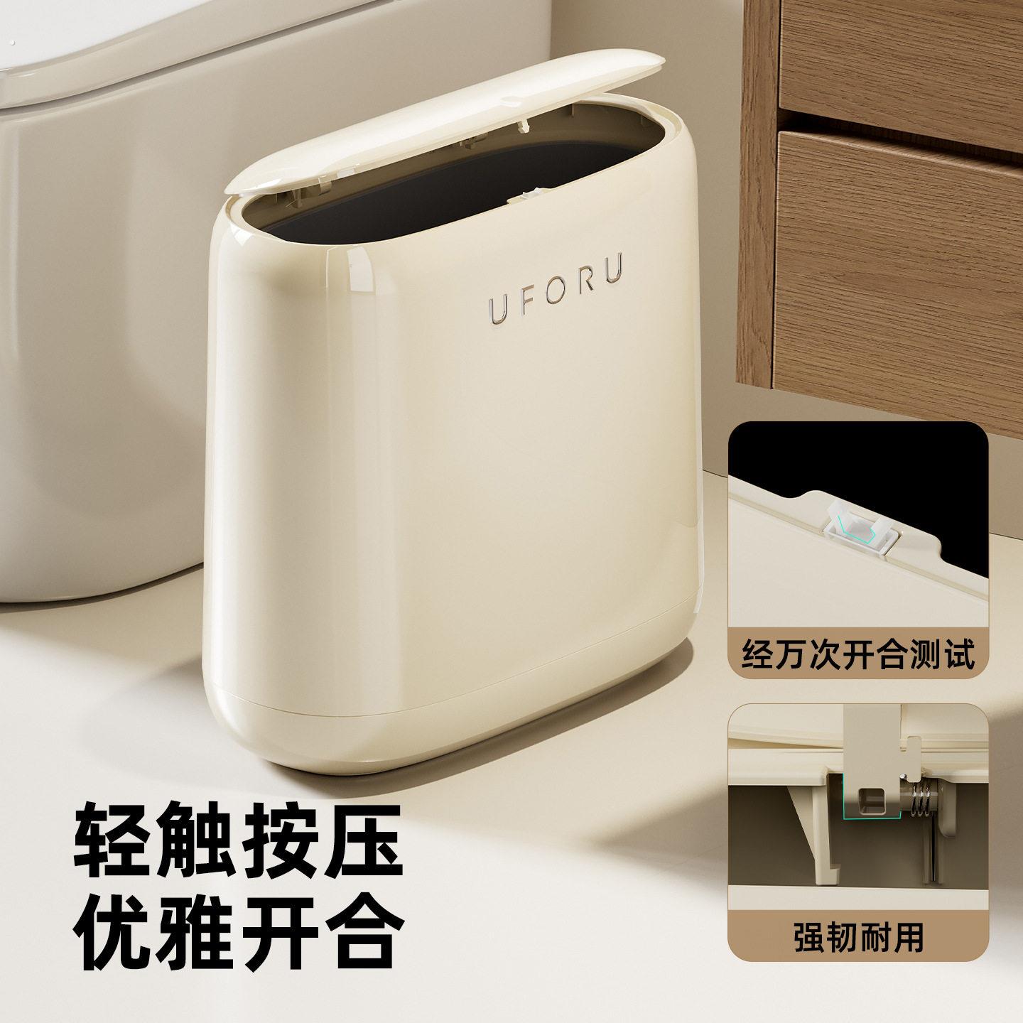 垃圾桶家用卫生间大容量带盖复古风纸篓高颜值厕所窄缝翻盖卫生桶