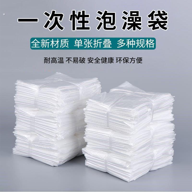加厚50祇折叠一次性泡澡袋子浴袋浴膜酒店浴缸套木桶洗澡泡澡桶