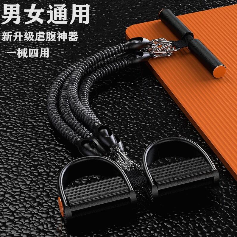 康复拉力绳拉绳多功能脚蹬拉力器健身瘦肚子男瑜伽器材普拉提家用