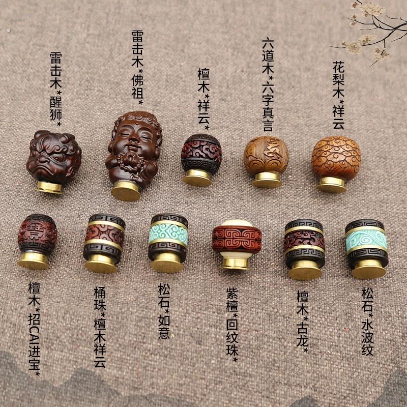 文玩饰品创意小葫芦旋转镶口配饰高档檀木手工把件国风工艺品配件