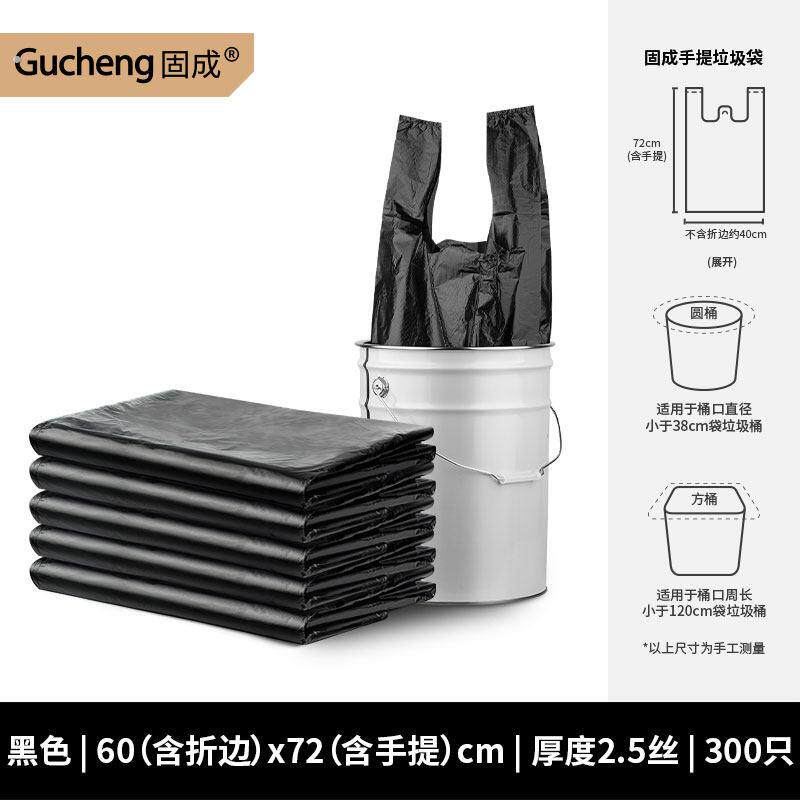 厨余袋加厚大垃圾袋大号黑色商用大水桶塑料袋特大背心手提式