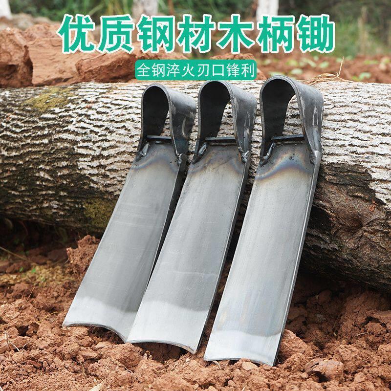 锄头种菜家用挖锄多功能老式锰钢农用工具刨锄挖笋翻地松土锄头