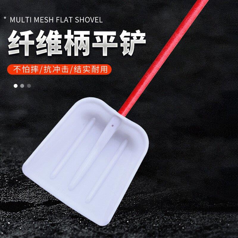 塑料纤维柄雪铲雪锹塑料锹塑料锨塑料铲子垃圾铲平铲方头铲屯粮