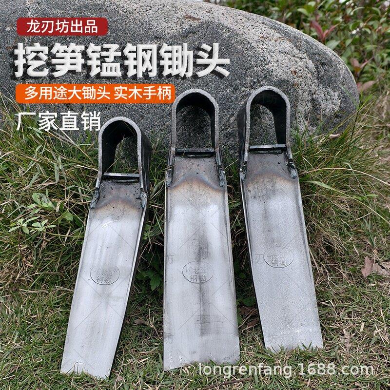 锄头农用开荒除草种菜锄头户外开山挖地大锄头全钢加厚加重挖笋