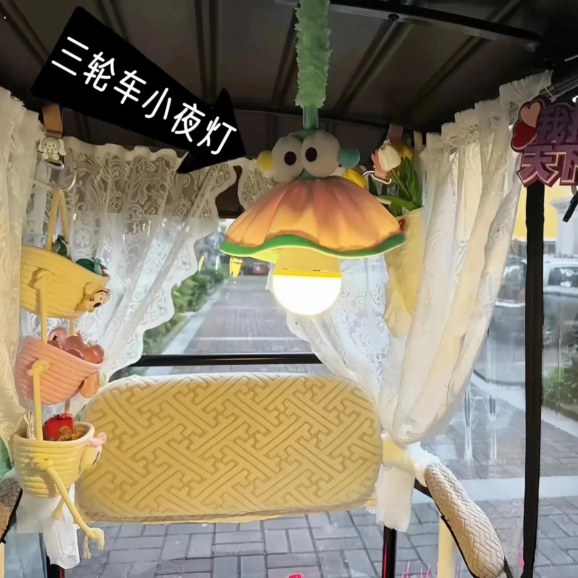 电动三轮车内饰改造车内照明灯车顶棚挂灯充电小夜灯夜晚骑行夜灯