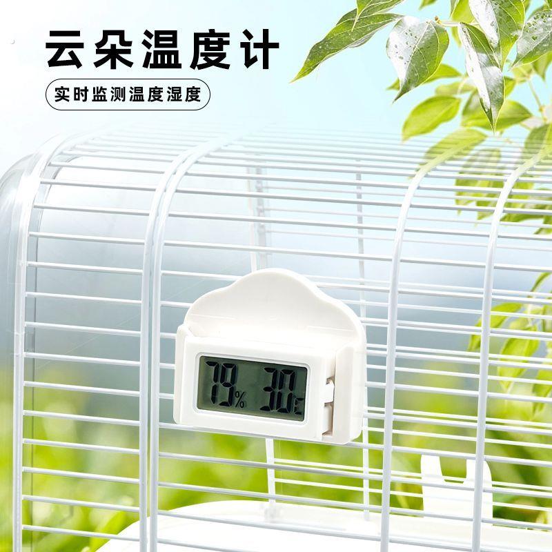 宠物笼鸟笼监控电子温度计温湿计挂式室内温度外带笼鹦鹉笼配件
