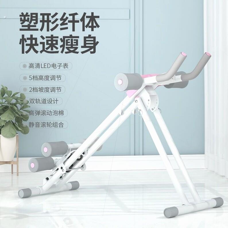 美腰机腹肌健身器材运动卷腹机可折叠懒人家用静音练腹瘦肚子神器