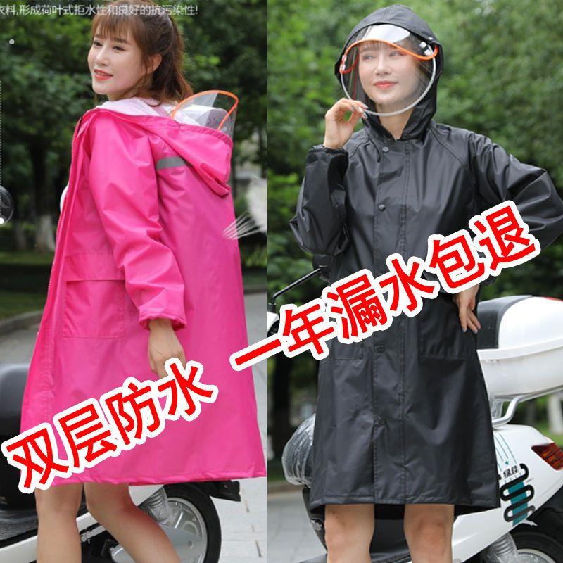 夏季雨衣女式中长款全身矮个子新款半身雨衣风衣小个子电动车加厚